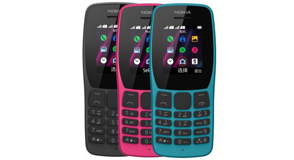 NOKIA110 (3)